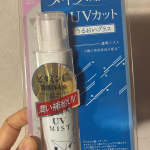 #PR #株式会社黒龍堂 #日焼け止め #UVケア #メイクの上から塗り直せるUV #プライバシーUVミスト50 #プライバシーUVパウダー50 #monipla #kokuryudo_fanメイ…のInstagram画像