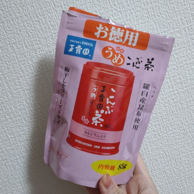 口コミ：漬物に！うめこんぶ茶の画像（1枚目）
