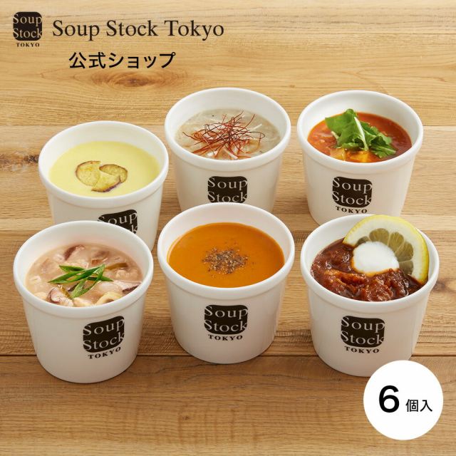 口コミ：ピルボックスジャパン「オマール海老のビスク10食セット」の画像（5枚目）
