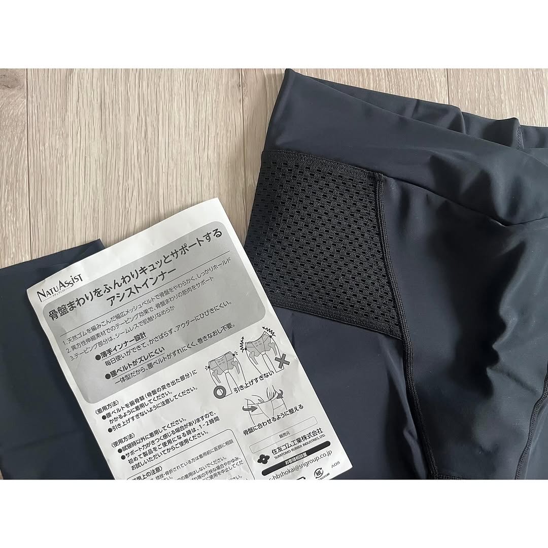 口コミ投稿：#ナチュアシストなんと、住友ゴム！！の特許構造。車乗る人やったらわかると思うけど…