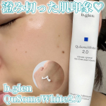 他の投稿をみる ▷▷@nagi_skin_care⁡⁡b.glenQuSomeWhite2.015g ¥6600(税込)⁡速効性の高い純粋ハイドロキノン配合💓1回目投稿後もずっと夜だけ…のInstagram画像