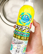 ..バイオサイクルキッチン用【濃密泡タイプ】☁️🧽.モコモコの泡で汚れを包み込み、天然のバイオ菌の力で汚れを分解してくれるクリーナー💛.シンク掃除に使用すれば、パイプの中までバイオ…のInstagram画像
