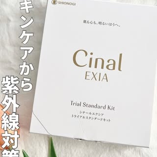 口コミ投稿：ビタミンCブランド「シナール」から 生まれた美白※スキンケアシリーズ🍋 ⁡ ※メラニン…
