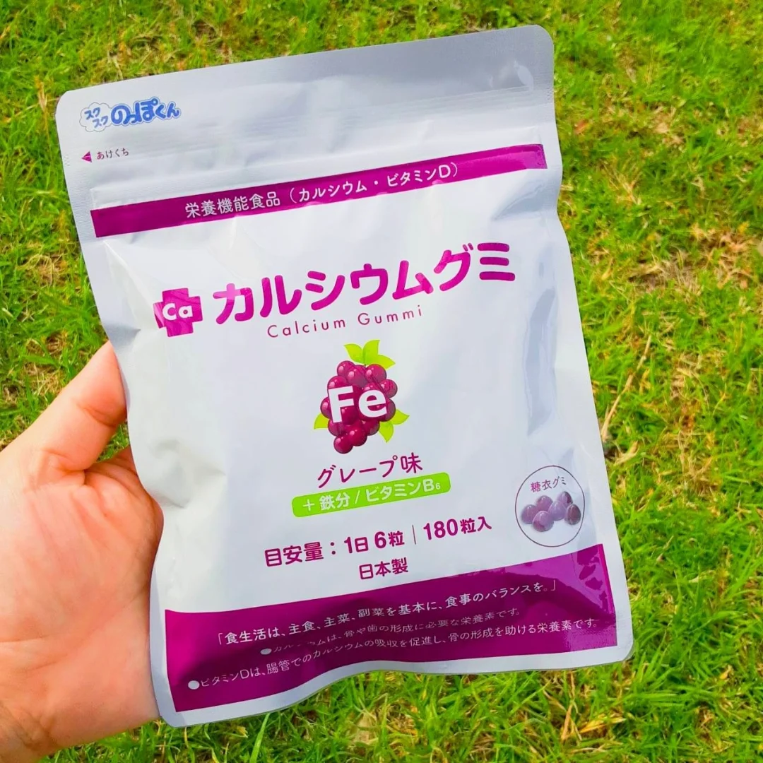 口コミ投稿：[[PR]〖カルシウムグミFe グレープ味〗レビュー子どもの偏食が少し気になっていて、…