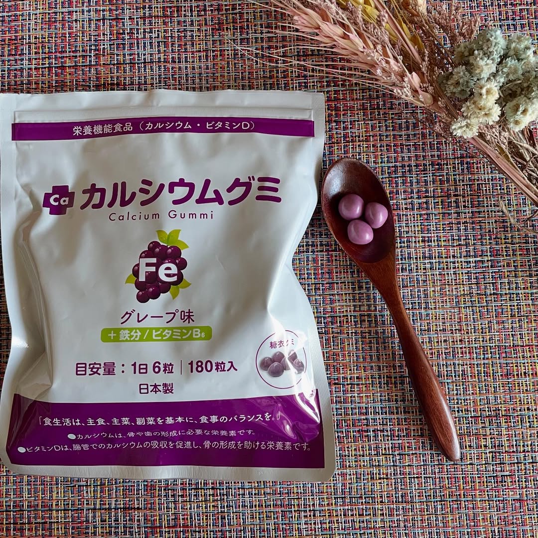 口コミ投稿：🥺パッケージが新しくなった‼︎⁡＼カルシウムグミFe（グレープ味）／をお試しさせてい…