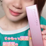 ジュワッと新感覚を体感！パーフェクトワンのスパークリングセラムを使ってみました💕プッシュタイプの美容液！炭酸泡がお肌にジュワッと沁みてくれる🤗✨美容成分たっぷりで、これ一つで化粧水からクリ…のInstagram画像