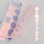 ㅤㅤㅤㅤㅤㅤㅤㅤㅤㅤㅤㅤㅤㅤㅤㅤㅤㅤㅤㅤㅤㅤㅤㅤㅤㅤM&Dデリケート拭き取りミスト母と娘のフェムケア『フェムケア』とは…FeminineとCareを組み合わせた言葉ですデリケートゾーンの悩…のInstagram画像