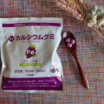 🥺パッケージが新しくなった‼︎⁡＼カルシウムグミFe（グレープ味）／をお試しさせていただきました✍️✨⁡ ❁.｡.✽ 特長　✽.｡.❁☑︎環境に配慮して、パッケージが新しくなった✨☑︎ …のInstagram画像