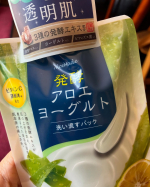 #PR #アロインス #アロエメイド #発酵クリアパック #発酵アロエ #発酵コスメ #洗い流すパック #アロエヨーグルトの香り #monipla #aloins_fan洗い流すパックなのに美味し…のInstagram画像