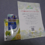 当選【モニプラ】アロインス製薬　アロエメイド 発酵クリアパックAY 170gありがとうございます！早速使ってみました！発酵アロエ、ヨーグルト、ビフィズス菌で肌の土台を整える。毛穴と皮脂汚れを…のInstagram画像