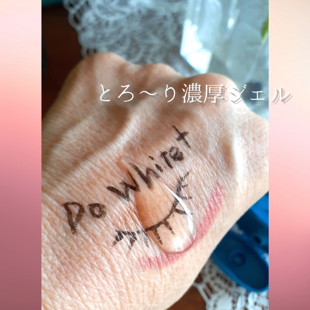 口コミ：【3002】じわっと温かい、W洗顔不要のクレンジングの画像（3枚目）