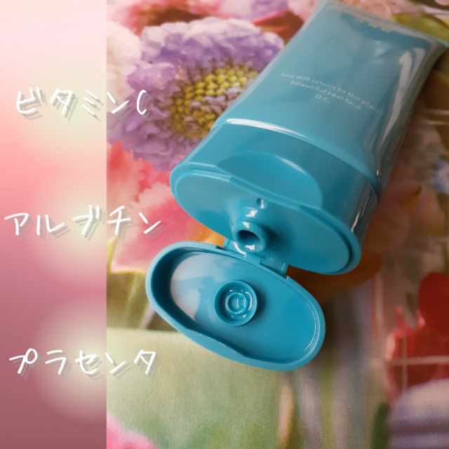 口コミ：【3002】じわっと温かい、W洗顔不要のクレンジングの画像（2枚目）
