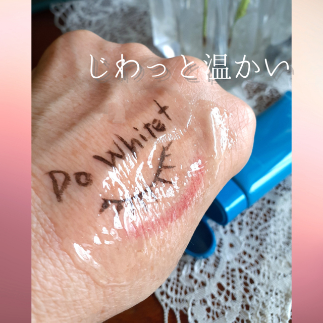口コミ：【3002】じわっと温かい、W洗顔不要のクレンジングの画像（4枚目）