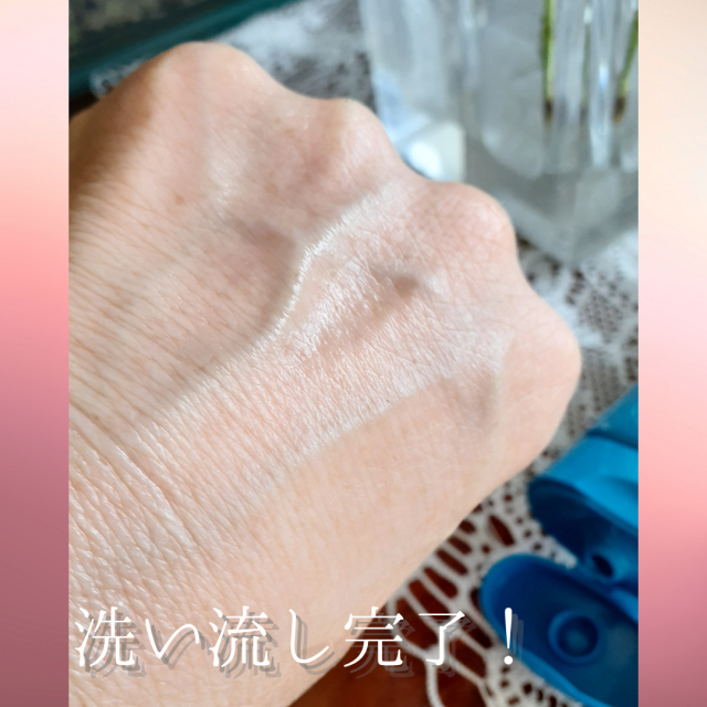 口コミ：【3002】じわっと温かい、W洗顔不要のクレンジングの画像（5枚目）
