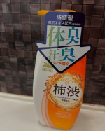「太陽のさちEX 薬用ボディソープ本体」太陽のさちEXシリーズは体臭対策を目的に開発された薬用洗浄料です。①持続型柿渋エキス配合（カキタンニン:保湿成分）体臭・汗臭を防いでケアする…のInstagram画像
