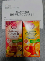 モニプラ(@monipla_official ）様参加中🫶#ポンパドール#フルーツオブザワールド🍊世界各地のフルーツを使用🍑 ハーブティーがはじめての方にも飲みやすい🫖 カロリーは一杯約5…のInstagram画像
