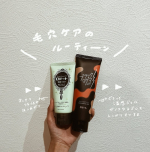 .#PRロゼットの毛穴ケアアイテムをW使いで毛穴ケアをルーティン化させませんか😊もこもこの泡で、すっきり洗顔した後にどろっとした温感ジェルが温かみと共に毛穴に効いてるのが感じれます☀…のInstagram画像