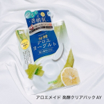 𓍯🏷️アロエメイド 発酵クリアパックAY くすみの原因となる古い角質や毛穴の汚れを洗い流し、透明感のあるなめらかな肌へと導く洗い流すパック🫧毛穴汚れや皮脂汚れを落としなめらかな肌に🧼洗…のInstagram画像