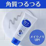 口コミ/ブログ記事の画像