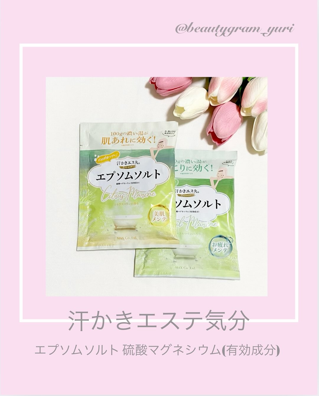 口コミ投稿：❤︎ @❤︎❤︎❤︎他の投稿も見てね❤︎今回は、モニプラ様のモニターキャンペーンで当選した@…