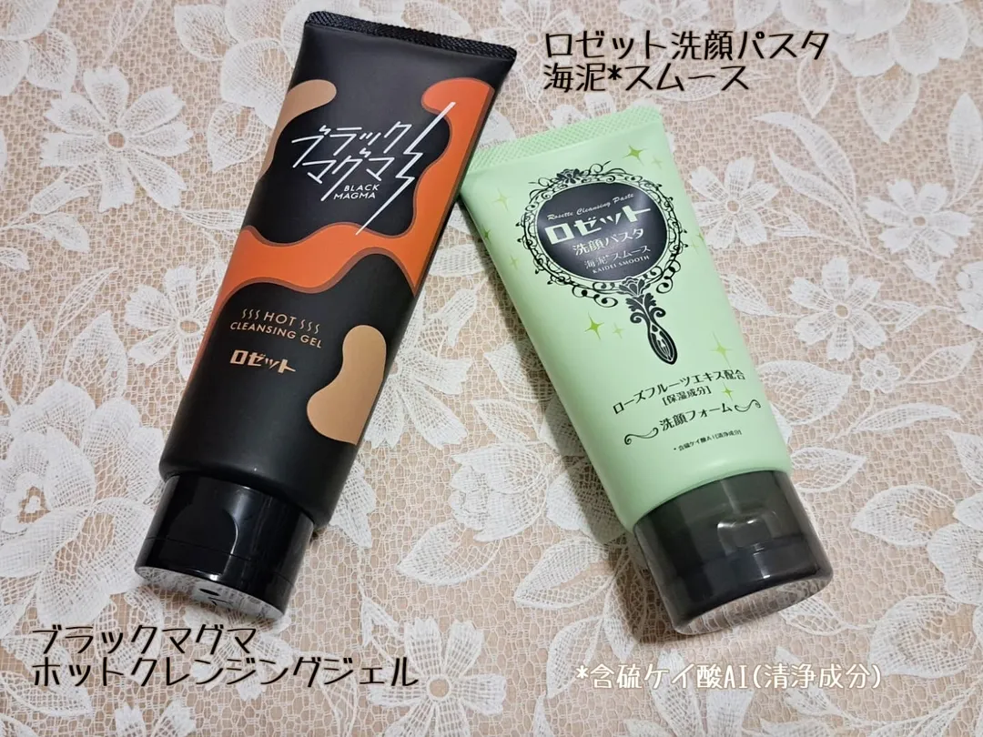 口コミ投稿：ロゼット株式会社様から商品提供頂きましたꕤ︎︎·͜·  《毛穴ガチ勢必見！》気になるメ…