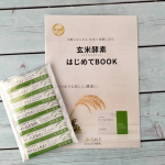 おはようございます毎日が忙しくて、子どものお世話に、仕事に、家事にと、とにかく自分のことが後まわし💦食事もサッと済ませちゃうし、栄養バランスとか正直気にする余裕ナシ…😂でも最近ちょっと疲れや…のInstagram画像