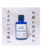 【モニター】⁡DeAU『VCワンセラム』𓈒𓂂𓂃◌𓈒𓐍ハリのなさ、毛穴の目立ち、うるおい不足など…あれこれ増える年齢サインに「ビタミンC」進化型ビタミンC誘導体*1 の原液*2 を…のInstagram画像