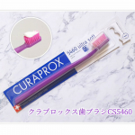 クラプロックス歯ブラシCS5460🪥ウルトラソフト植毛5460本を使いました🦷✨毛には自社開発ポリエステルのCuren®繊維（クーレンファイバー）を使用。超極細毛の圧倒的な植毛本数により、歯茎を…のInstagram画像