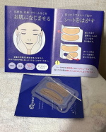 #PR #コスメディ製薬株式会社 #quanis #クオニス #ダーマフィラープレミア #コスメディ製薬 #マイクロニードル #ニードルコスメ #針美容 #マイクロニードルパッチ #目元ケア #スキン…のInstagram画像