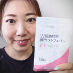 BMIが気になり、週4ジム通いしているのですがW脂肪対策腸ラクトフェリンを取り入れて内側からもボディケアしたいと思いました💪💪💪💞 W脂肪対策腸ラクトフェリンは内臓脂肪を減らし、脂肪の消費を 促す…のInstagram画像