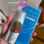 お手軽で便利#PR #株式会社黒龍堂 #日焼け止め #UVケア #メイクの上から塗り直せるUV #プライバシーUVミスト50 #プライバシーUVパウダー50 #monipla #kokuryudo…のInstagram画像