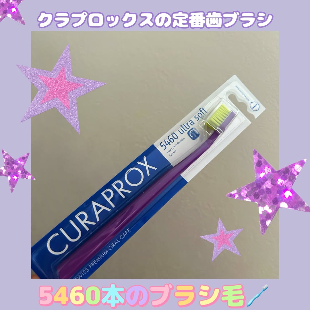 口コミ投稿：✼••┈┈┈••✼••┈┈ ✼••┈┈••✼••┈┈••✼もっちりふわふわな天使の歯ブラシ「クラプロックスCS…