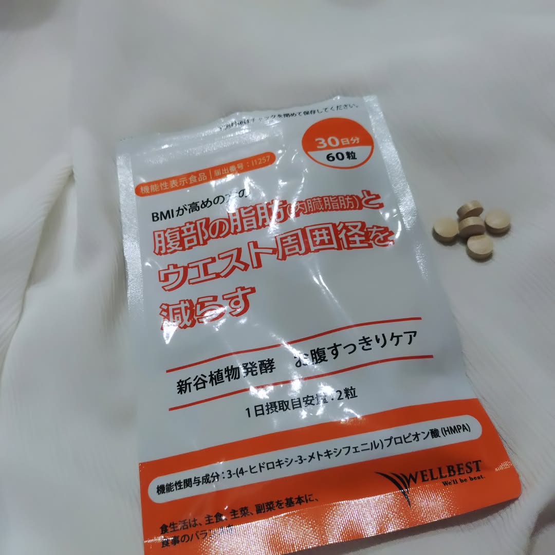 口コミ投稿：新谷植物発酵　お腹すっきりケア✨お腹の脂肪を少しでもスッキリさせたい！！🥹お腹の…