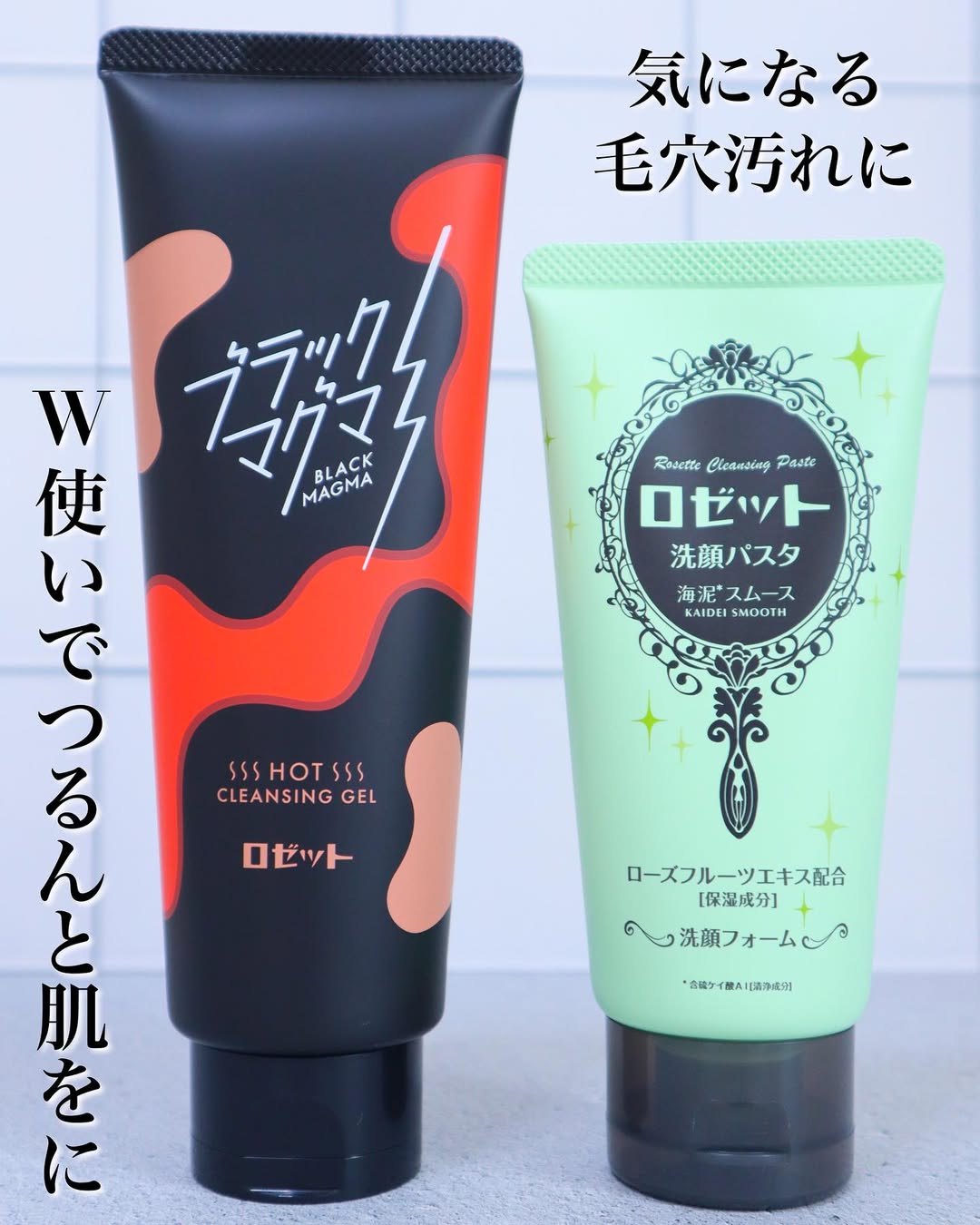 口コミ投稿：🖤＼毛穴汚れが気になる方におすすめ／ロゼットさんの2つの名品を使ってみました🛁✨⁡✔…