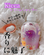Kicca クリームシャンプー　✨1本6役でサロン級スペシャルケアが叶う次世代シャンプー⭐️●シャンプー●リンス●トリートメント●頭皮クレンジング●保湿（ヘアパック）●ヘアフレグランス…のInstagram画像
