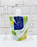 アロエメイド 発酵クリアパックAY@aloinsgroup_official 様くすみの原因となる古い角質や毛穴の汚れを洗い流し、透明感のあるなめらかな肌へと導く洗い流すパックヨーグルトの…のInstagram画像