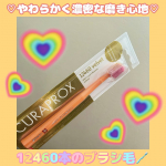 ♡･･････♡･･････♡･･････♡･･････♡今回ご紹介するのは「CS12460　ベルベット」極細で柔らかなブラシ毛を12,460本も詰め込んだ、プレミアムな歯ブラシです🪥👑濃密…のInstagram画像