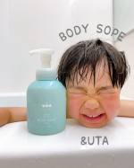 ←他の投稿も見てね✨ 今回ご紹介するのは&UTA ボディソープ🫧 【薬剤師監修】天然由来100％ベビーソープ不要な汚れだけをしっかりと取り除き、赤ちゃんの繊細な肌のうるおいを守りま…のInstagram画像