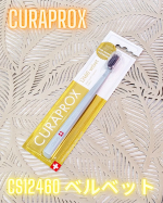 株式会社クラデンジャパン様より🍀@curaproxjapanクラプロックス CS12460 ベルベット 大人用歯ブラシを提供して頂きました✨クラプロックスの歯ブラシを愛用中なんだけど、更にプ…のInstagram画像