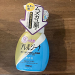 アレルジーナが届きました💕ちょうどいい泡の量で子供にも使える！乾燥で痒いところにも🙆‍♀️とても使いやすくてオススメです。ムズカユ経験のある方ぜひー！#PR #株式会社マックス #アレ…のInstagram画像