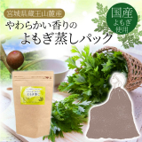 口コミ/ブログ記事の画像
