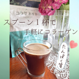口コミ/ブログ記事の画像