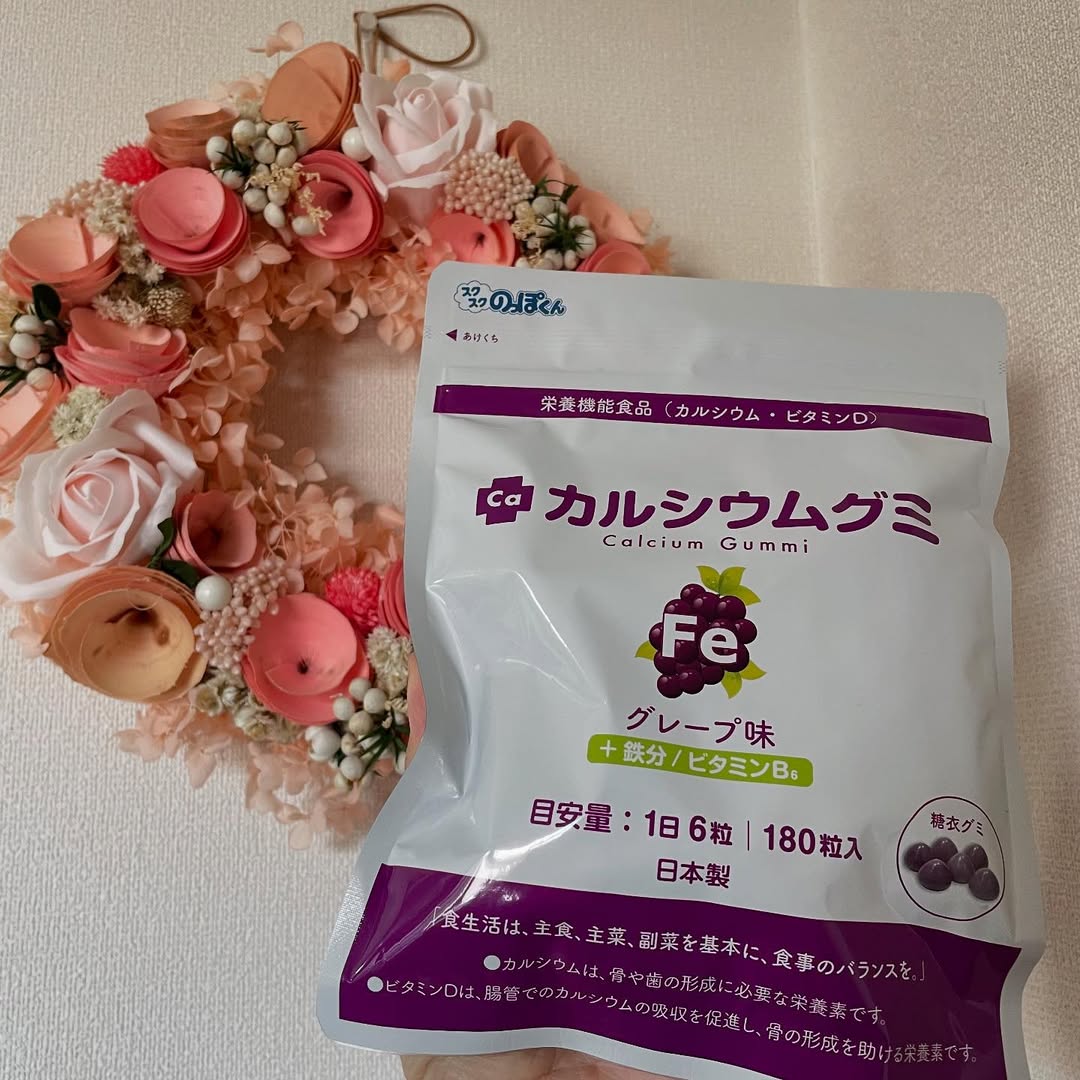 口コミ投稿：🥺外カリ！中ぷにっ！美味しい❤⁡＼カルシウムグミFe（グレープ味）／をお試しさせてい…