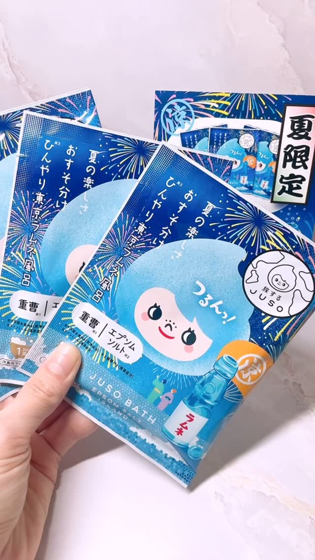 口コミ投稿：【モニター】⁡旅するJUSO『JUSO BATH POWDER ラムネ』𓈒𓂂𓂃◌𓈒𓐍今日のお風呂はどこに旅…