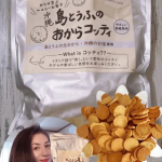 ✅沖縄島豆腐のおからコッティ（プレーン味）250gこの冬、肥えました💦食べることが好き！そして甘いものがやめれない！出張のたびに太ってしまう…💦今回は即ダイエットしないと夏は間近！でも食いしん…のInstagram画像