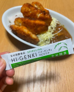 ※夕ご飯は、カツカレーでした🍛平日にカレーとカツを両方作る時間と心の余裕はないので、カレーはレトルトです。それでも大喜びしてくれた夫と子供達。作り甲斐があります✨しかしなかなかジャンキーなご…のInstagram画像