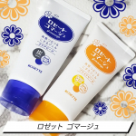 ︎︎ ︎︎ロゼット ゴマージュクリアピール ブライトピール30秒くるくるするだけ！お肌のザラつき・ごわつき・毛穴悩みの原因となる古い角質をポロポロ絡めとるピーリングジェル。クリアピー…のInstagram画像