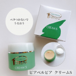 ピアベルピア クリームSてとってもなめらかなテクスチャー。肌にのせた瞬間、スーッと溶け込むようになじんでベタつかないメイクの邪魔にもならず、朝晩ストレスなく使えます私は特に、乾燥しやすいひ…のInstagram画像