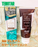 テンスター様より🍀@tenstar_hena_officialHena プレミアムカラートリートメント ダークブラウンを提供して頂きました✨ブラシで染めていくタイプで塗りやすく、洗い上がりも…のInstagram画像