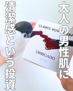 今年の父の日、少し早めにプレゼントを渡しました🎁前から気になっていたCLARIS VUVU SOAP🧼実は最近、夫が「なんか肌がベタつくんだよね…」って言ってたから、ちょっといい洗顔をプレゼン…のInstagram画像